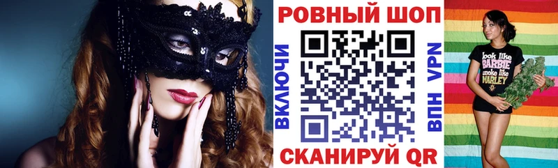 Где продают наркотики Тамбов КОКАИН Галлюциногенные грибы ГАШ Codein Меф мяу мяу Канабис