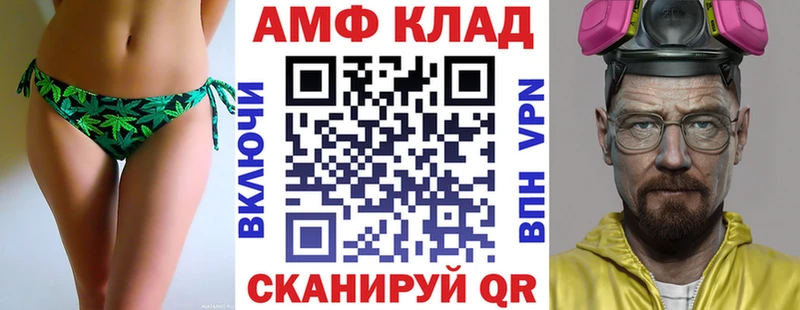закладка  Тамбов  Amphetamine 98% 