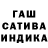 ГАШИШ убойный Rosalie Taluyo