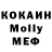 MDMA Molly Said Maxkamov