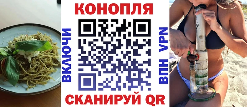 Cannafood конопля  наркота  Тамбов 