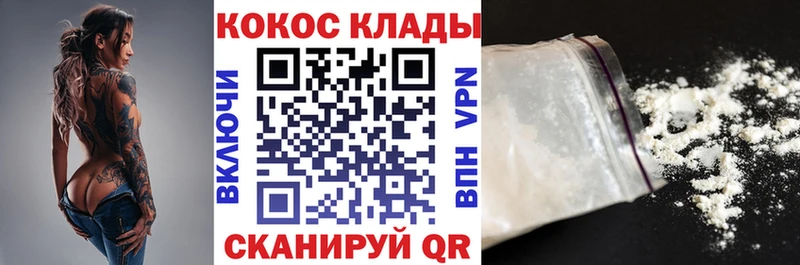 Cocaine VHQ  магазин    Тамбов 