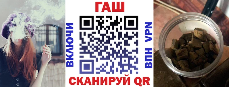 Гашиш ice o lator  Тамбов 