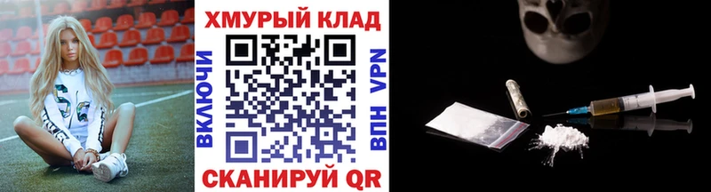 как найти закладки  Тамбов  ГЕРОИН герыч 