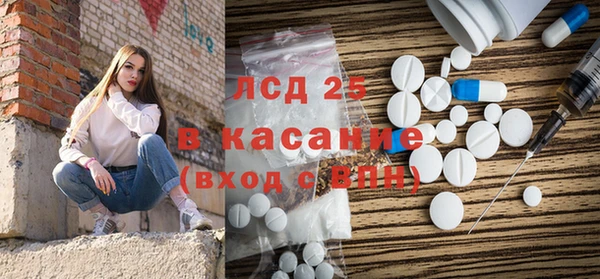 кокаин премиум Михайловск