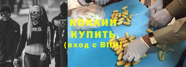 наркотики Абаза