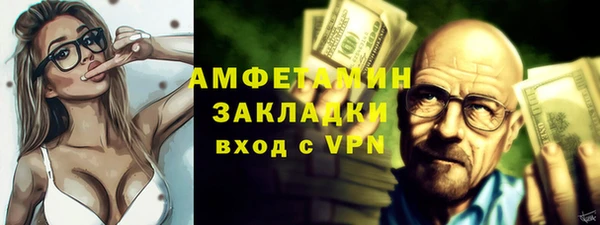 наркотики Абаза