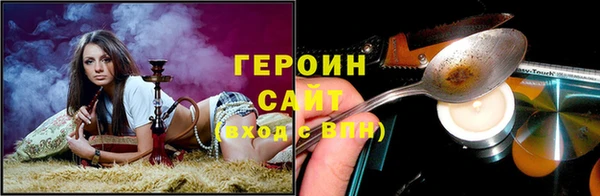 кокаин перу Абдулино