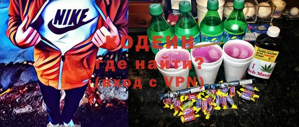 кокаин перу Абдулино