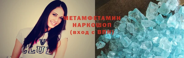 прущие крисы Абинск