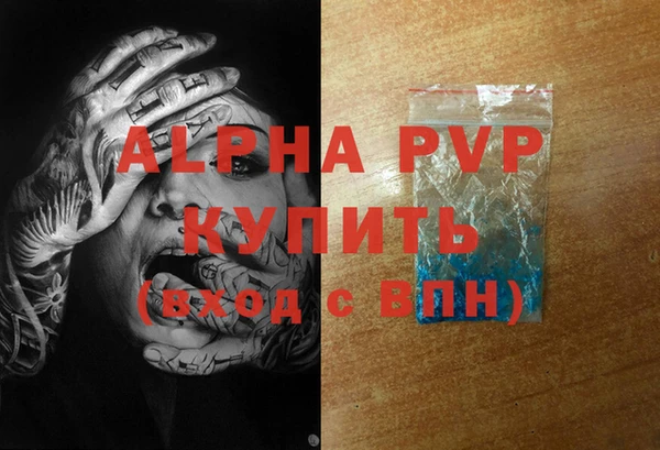 наркотики Абаза