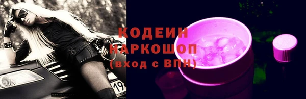 наркотики Абаза