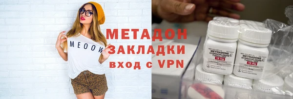 кокаин перу Абдулино