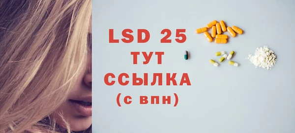 кокаин перу Абдулино