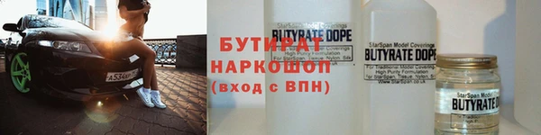 прущие крисы Абинск
