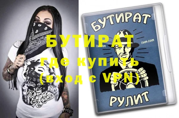 наркотики Абаза