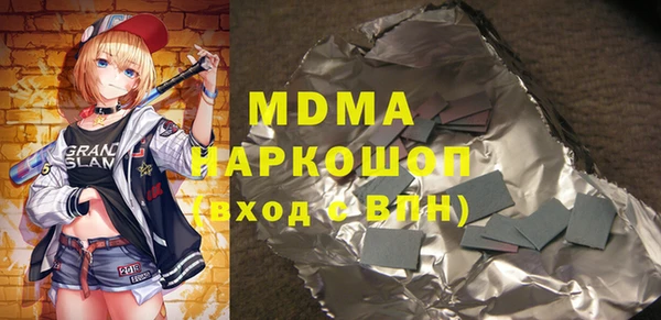 прущие крисы Абинск
