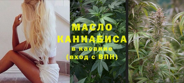 наркотики Абаза