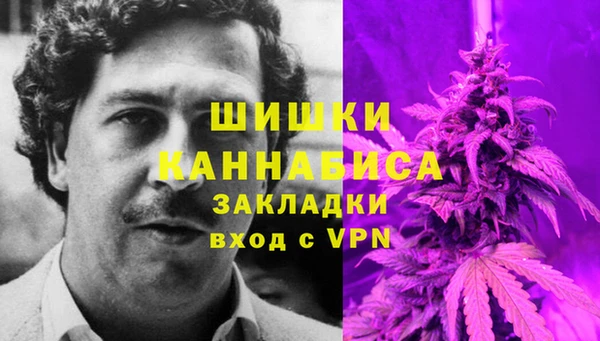 наркотики Абаза