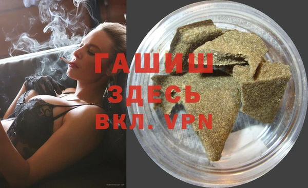 наркотики Абаза