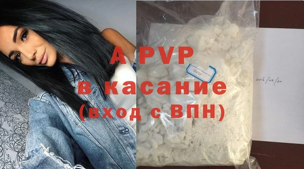 прущие крисы Абинск