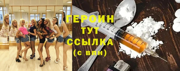 бутират Михайловка