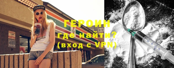 кокаин перу Абдулино