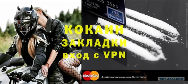 прущие крисы Абинск