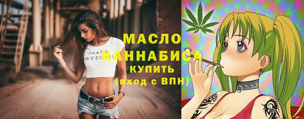 прущие крисы Абинск