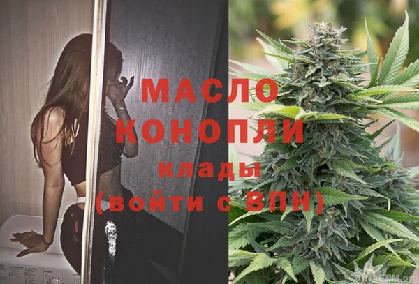 наркотики Абаза
