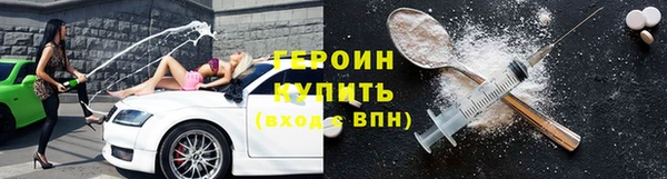 наркотики Абаза