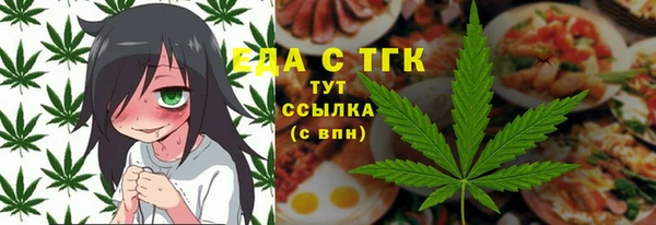 наркотики Абаза