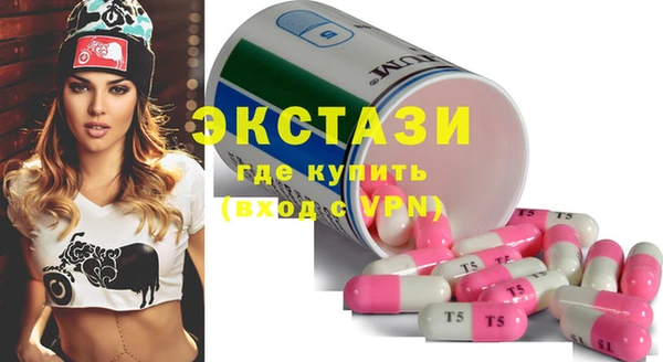 кокаин перу Абдулино