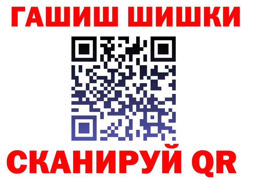 Где продают наркотики? это формула Тамбов