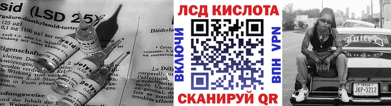LSD-25 экстази ecstasy  наркота  Тамбов 