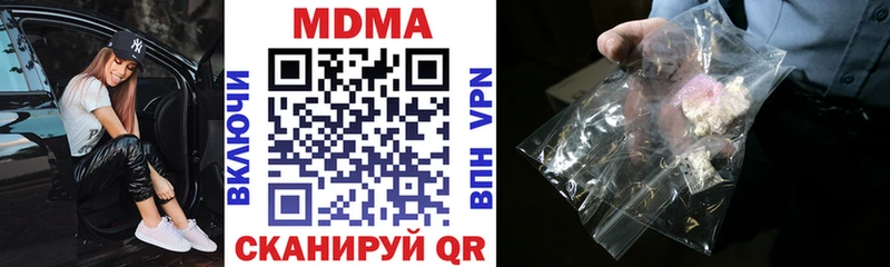 МДМА кристаллы  магазин    Тамбов 