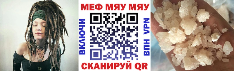 Мефедрон кристаллы  где можно купить наркотик  Тамбов 