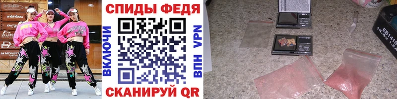 МЕТАМФЕТАМИН Methamphetamine  Тамбов 
