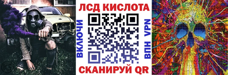 Марки N-bome 1,8мг  хочу наркоту  Тамбов 