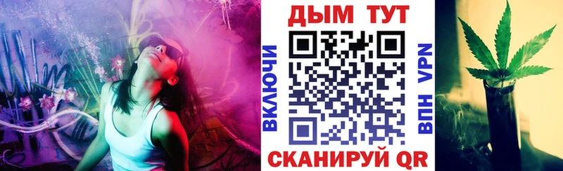 hydra онион  Тамбов  Конопля Bruce Banner  где можно купить наркотик 